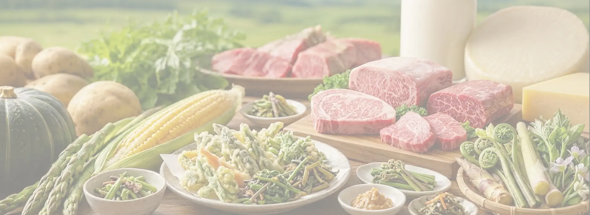 食事ページのメインビジュアル